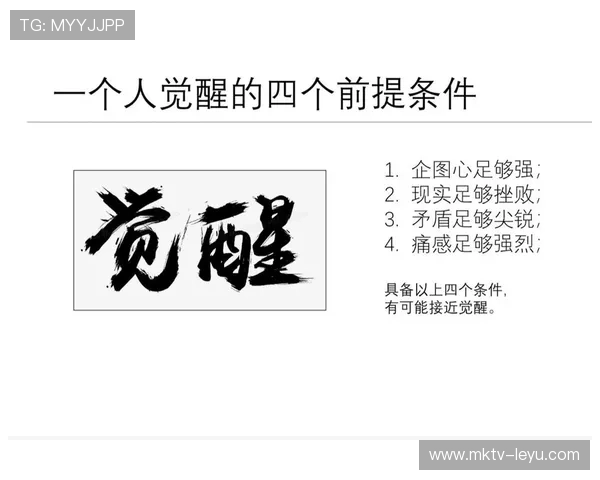 安东尼的低谷与觉醒：从低级别联赛迷茫，到2025年人生新认知