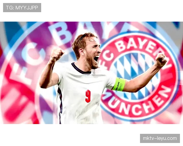 哈里·凯恩加盟拜仁表现稳健，助球队强势冲击德甲冠军