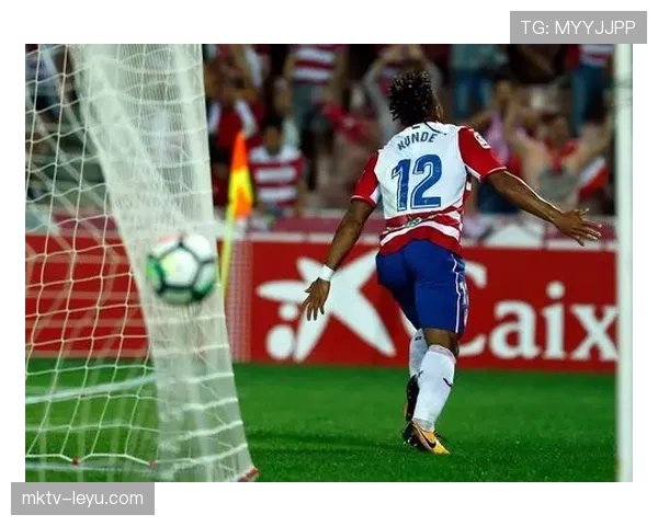 格拉纳达逼抢体系近期表现稳健，防守反击效率持续提升