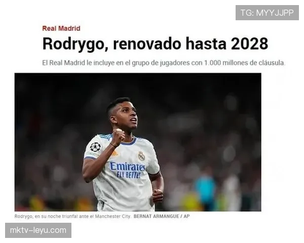 皇马如何发掘 Rodrygo 潜力? 皇马如何发掘 Rodrygo 潜力?